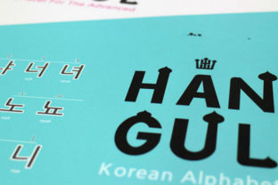 Orientypes: A Minimalist Decorative Font for Modern Web Design
